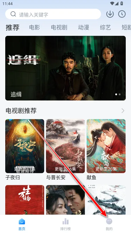 剧白白最新手机版 剧白白最新手机版