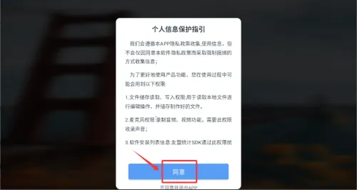 音频转文字助手(音频转文字软件) 音频转文字助手(音频转文字软件)