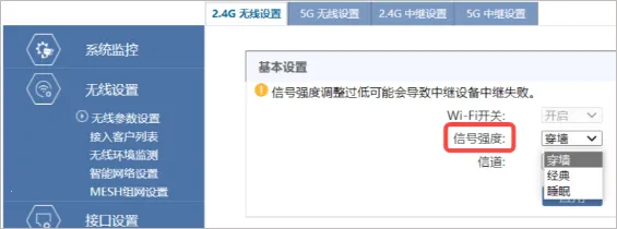 H3C魔术家(网络管理软件) H3C魔术家(网络管理软件)