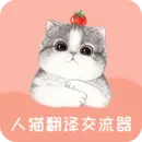 ��è���뽻����(�������Խ���)v1.9.7 app