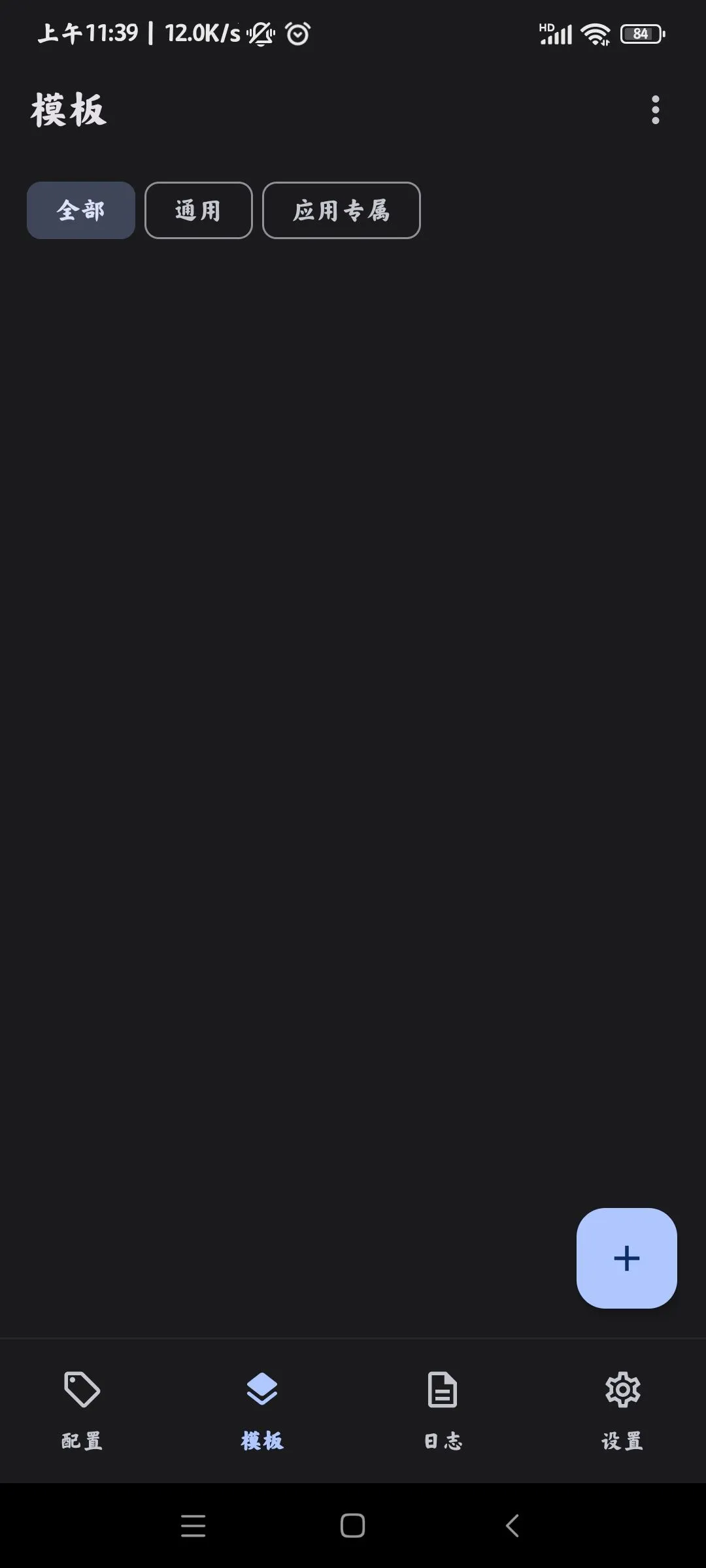 guise无root激活版(手机系统工具) guise无root激活版(手机系统工具)