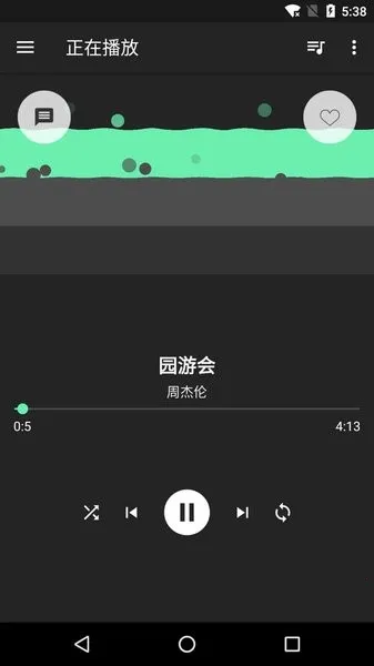 私人笑声安卓版手机版 私人笑声安卓版手机版