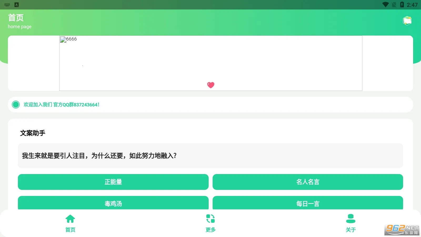 �İ�����(�İ���������)