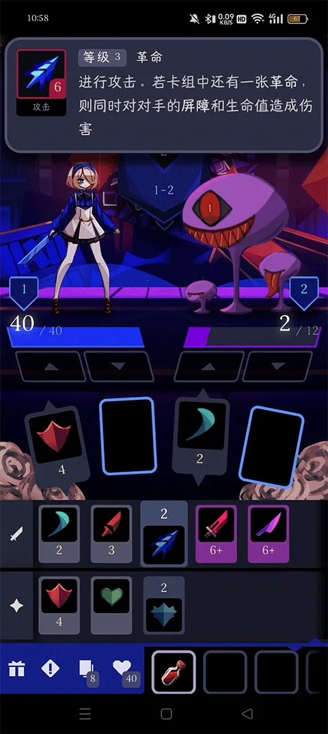 Ǿޱ��ҹ��2����ʯ