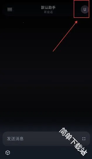 MineChat最新手机版 MineChat最新手机版