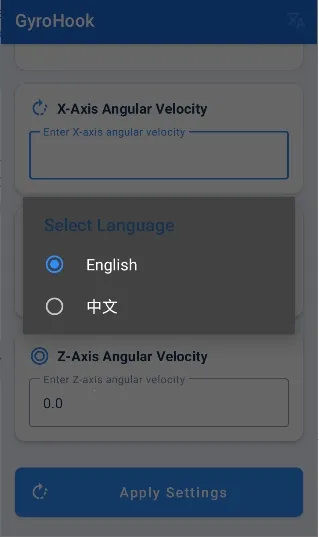 GyroHook(�����������޸�)
