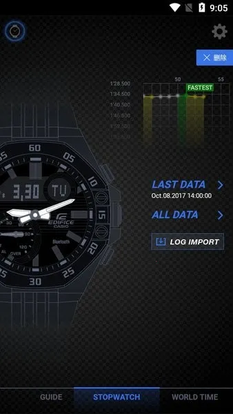 edifice蓝牙安卓版手机版 edifice蓝牙安卓版手机版