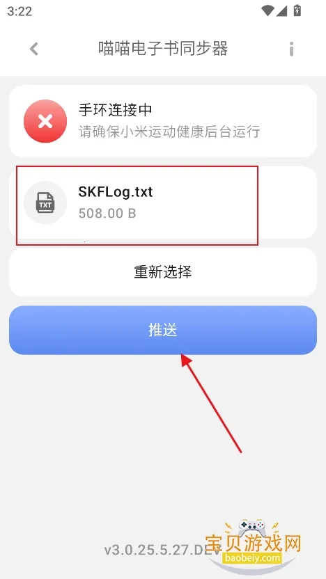 ����������ͬ���������ֻ���