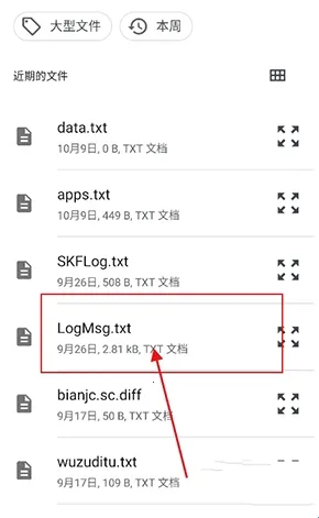 ����������ͬ���������ֻ���