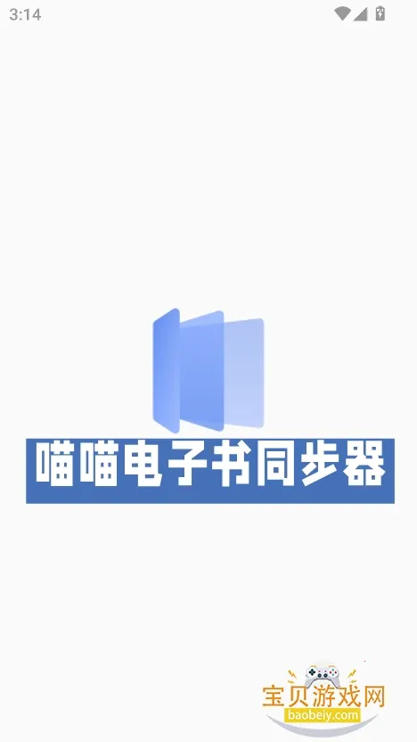 ����������ͬ���������ֻ���