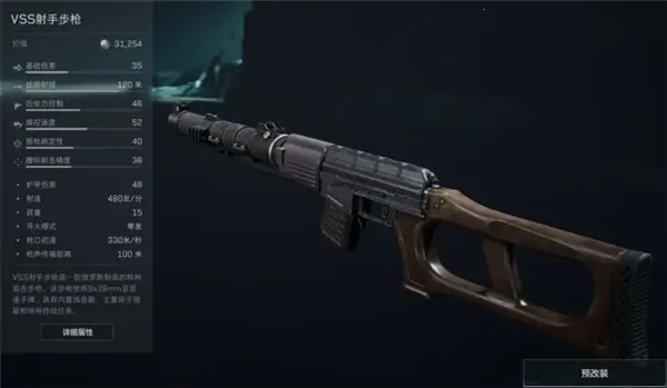 三角洲行动(多玩法射击游戏) 三角洲行动(多玩法射击游戏)