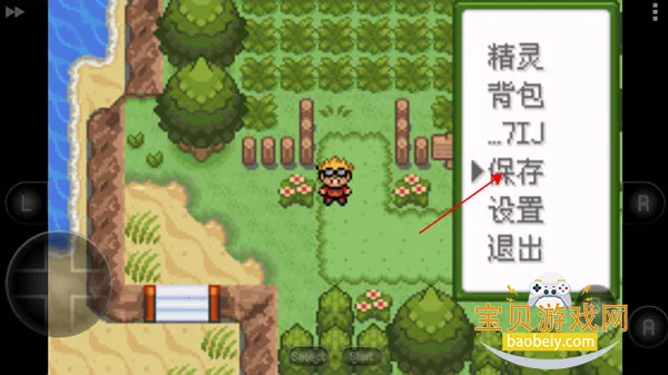 �ڴ��������뱦�����������ֻ���