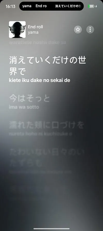 Capsulyric2026最新版本 Capsulyric2026最新版本