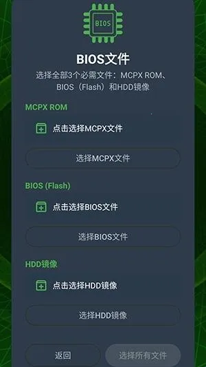 XaniteOG模拟器(Xbox 游戏模拟器) XaniteOG模拟器(Xbox 游戏模拟器)