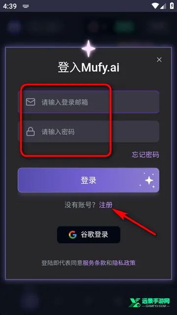 mufyai(虚拟聊天软件) mufyai(虚拟聊天软件)