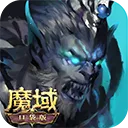 ħ��(ħ�ý�ɫ������Ϸ)v9.7.0 app