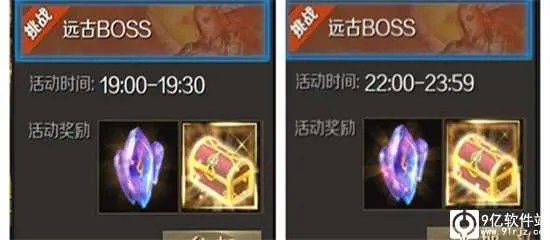 魔域(魔幻角色扮演游戏) 魔域(魔幻角色扮演游戏)