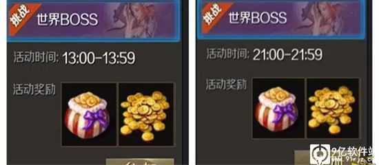 魔域(魔幻角色扮演游戏) 魔域(魔幻角色扮演游戏)