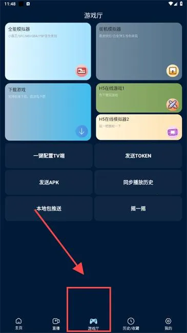 影视仓(影视资源平台) 影视仓(影视资源平台)