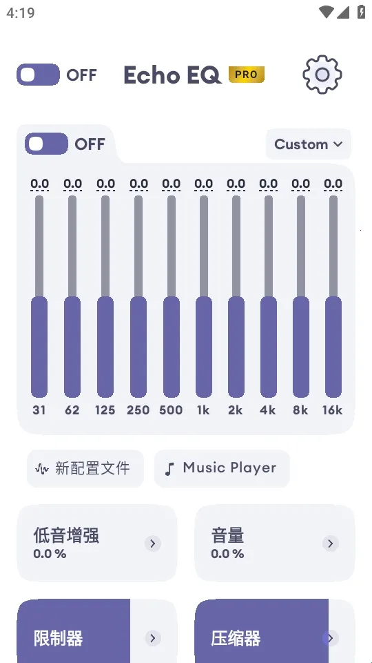 EchoEQ均衡器(音频编辑软件) EchoEQ均衡器(音频编辑软件)