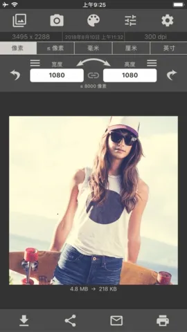 图像大小编辑器2026官方正版 图像大小编辑器2026官方正版