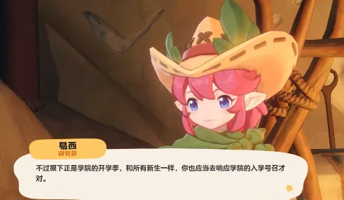 洛克王国:世界(洛克王国手游) 洛克王国:世界(洛克王国手游)