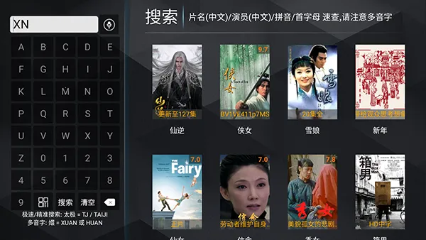 宏光影院(影视播放软件) 宏光影院(影视播放软件)