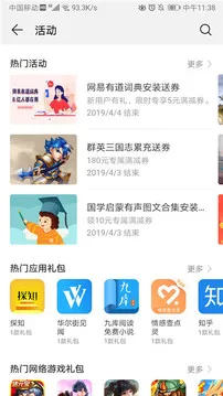 Gallery(涂色装修游戏) Gallery(涂色装修游戏)