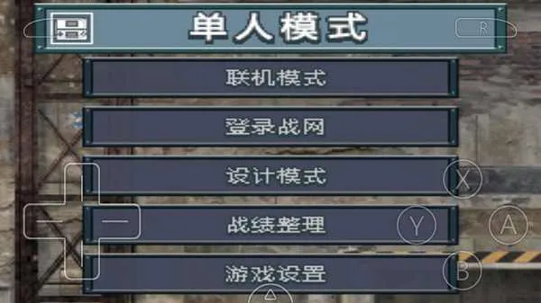 �߼�ս������֮�����İ�2026���ذ�װ