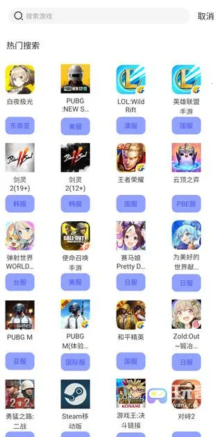 GoLink(��Ϸ���ٹ���)