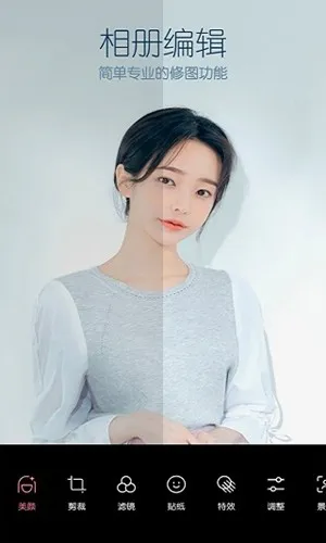 b612咔叽解锁vip版2026官方最新版本 b612咔叽解锁vip版2026官方最新版本