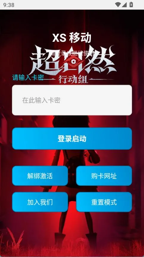 超自然杰瑞辅助器(超自然行动组辅助) 超自然杰瑞辅助器(超自然行动组辅助)