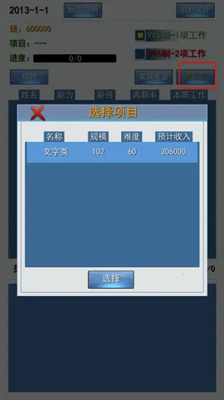 996����ʵ�ϰ�ƪ(ְ����Ӫģ����Ϸ)