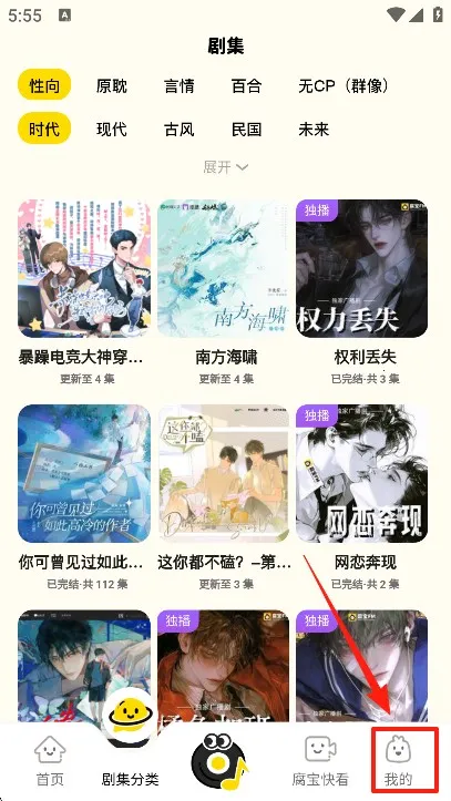 ����FM2026�ٷ�����