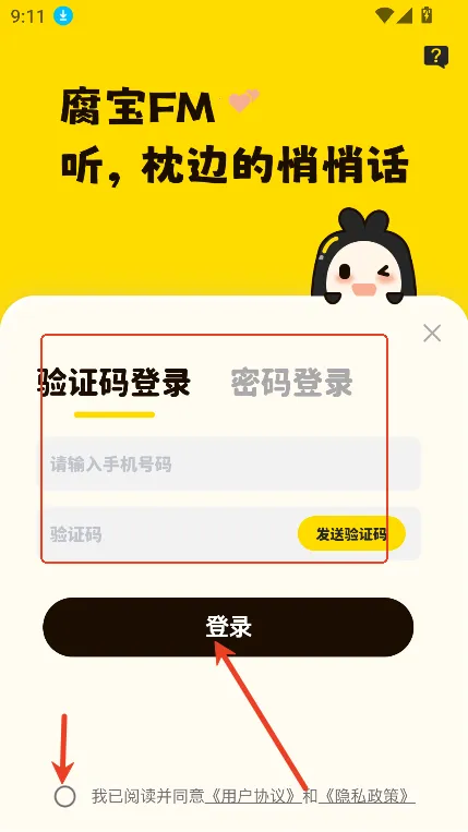 ����FM2026�ٷ�����