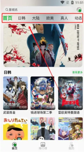 开心动漫2026下载 开心动漫2026下载