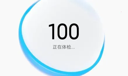 Security(�ֻ���ȫ�ܼ�)