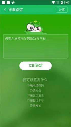 Security(�ֻ���ȫ�ܼ�)