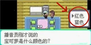 宝可梦究极绿宝石(宝可梦冒险游戏) 宝可梦究极绿宝石(宝可梦冒险游戏)