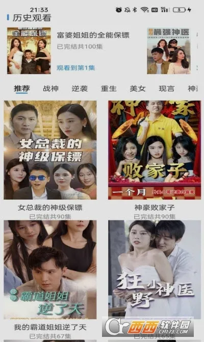 �����̾�2026���°汾