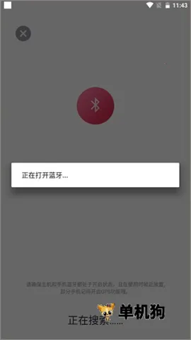 大悦盆底肌2026下载 大悦盆底肌2026下载