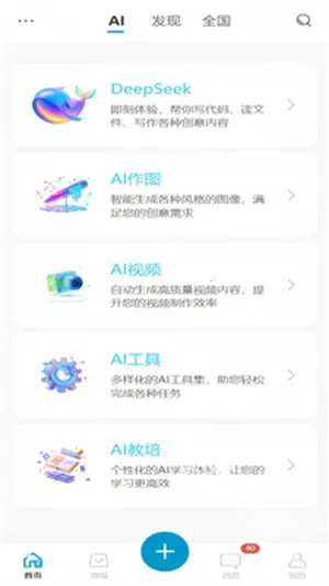 ��Ai��׿���ֻ���