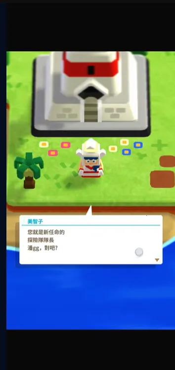 PANDOLAND��׿���ֻ���