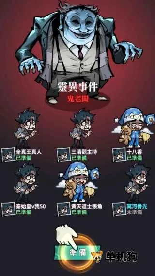 Ӣ������������˵�2026�ٷ����°汾