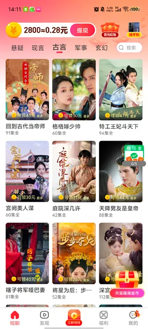 云间剧场最新手机版 云间剧场最新手机版