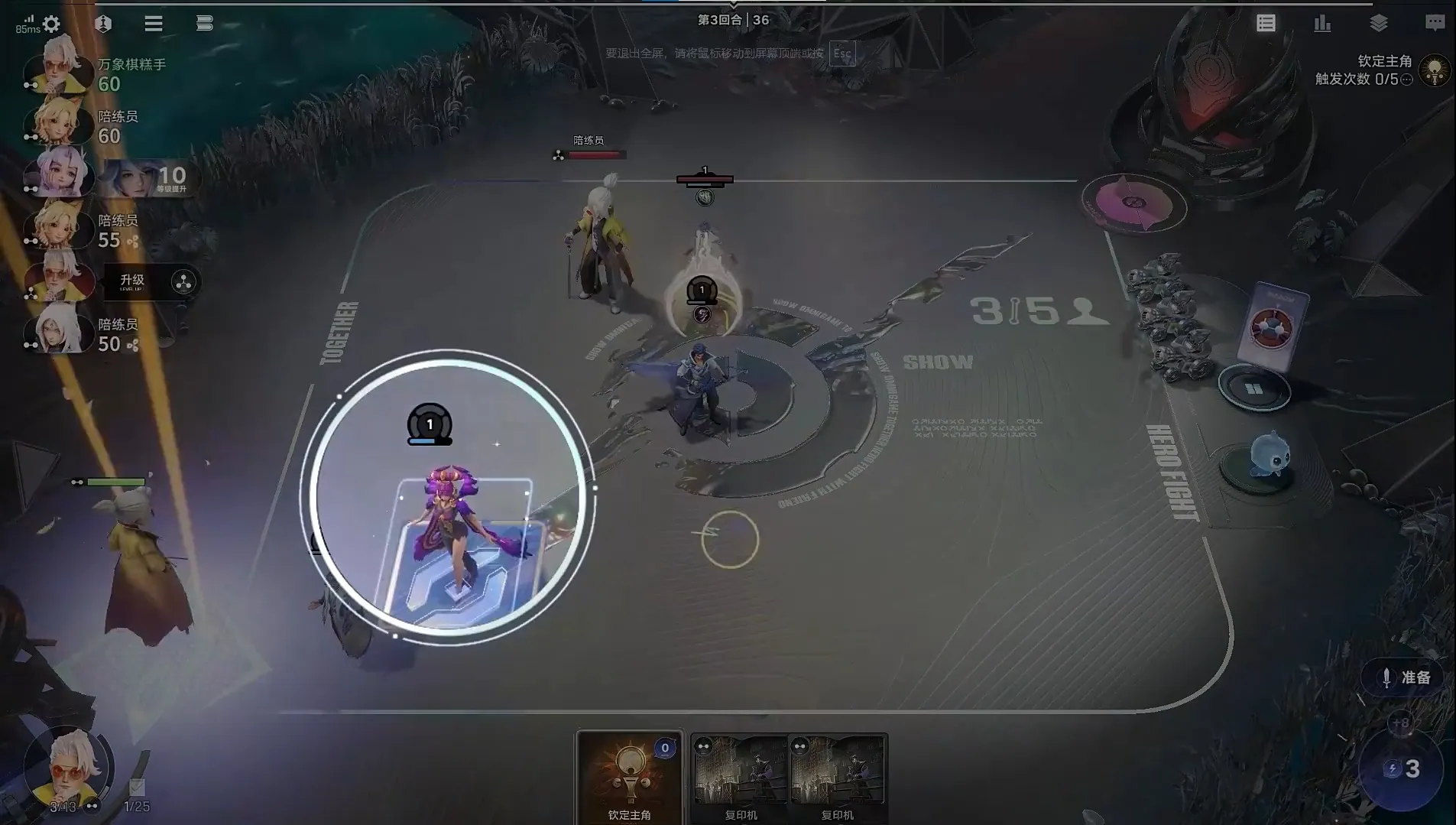 ����������(���߲���ս����)