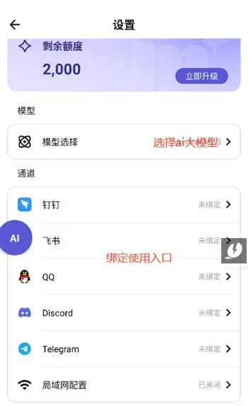 ApkClaw(AI智能体工具) ApkClaw(AI智能体工具)