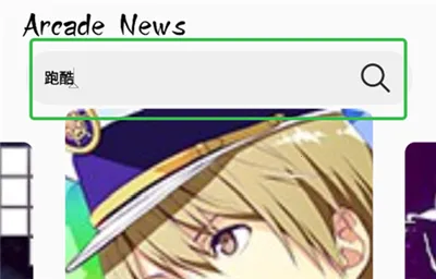 ��з�թģ����(��Ϸģ��������)