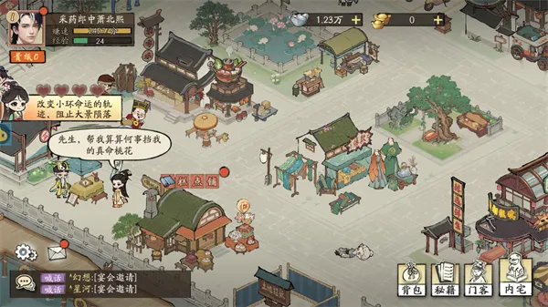 大店小二2026官方正版 大店小二2026官方正版