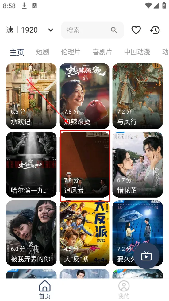 海浪视频2026最新版本 海浪视频2026最新版本